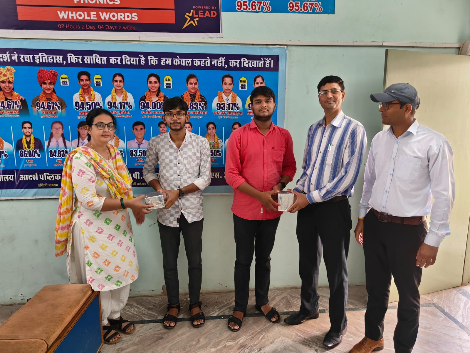 Adarsh Vidya Niketan Sr.Sec.School, Pilani